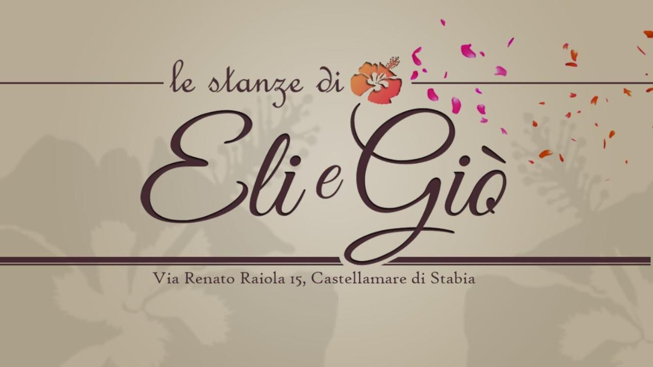 Bed and Breakfast Le Stanze Di Eli E Gio Castellammare di Stabia Zewnętrze zdjęcie